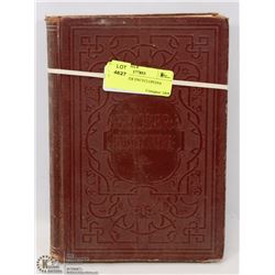 1950 GROLLIER ENCYCLOPEDIA