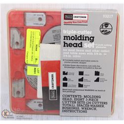 LOT OF 8 CRAFTSMAN 3PC TRIPLE CUTTER MOLDING