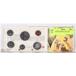 1981 RCM UNCIRCULATED SET