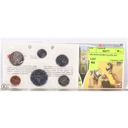 1983 RCM UNCIRCULATED SET