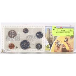 1984 RCM UNCIRCULATED SET