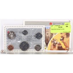 1986 RCM UNCIRCULATED SET