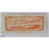 Image 2 : 1954 CANADIAN  $50.00 BILL
