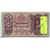 Image 1 : 1930 HUNGARIAN NOTE