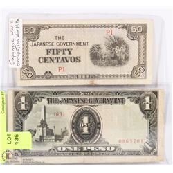 TWO JAPANESE WWII OCCUPATION WAR NOTES.