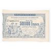 Image 1 : Lotterie Nationale Algerienne, ca.1880-1890s, Lottery Ticket