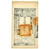 Image 2 : ChÕing Dynasty, 1857 (Yr.7) Issue Banknote.