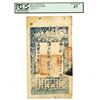 Image 1 : ChÕing Dynasty, 1858 (Yr.8) Issue Banknote.