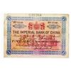Image 1 : Imperial Bank of China, 1898 ÒPekingÓ Branch Issue.