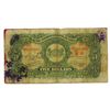 Image 1 : Commercial Bank of China, 1926 Issued Banknote.