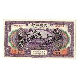 Bank of Communications, 1914, Specimen Note