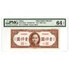 Image 1 : Central Bank of China, 1945 Issue "Specimen Proof" Color Trial Banknote.