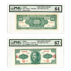 Central Bank of China, Unlisted Essay Banknote, 1949 Gold Chin Yuan Issue Uniface Front and Back Spe