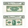 Image 1 : Central Bank of China, Unlisted Essay Banknote, 1949 Gold Chin Yuan Issue Uniface Front and Back Spe