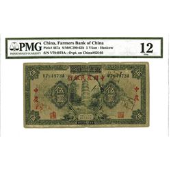 Farmers Bank of China, ND (1940 - Old Date 1929) Issue Banknote.