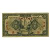 Image 2 : Farmers Bank of China, ND (1940 - Old Date 1929) Issue Banknote.