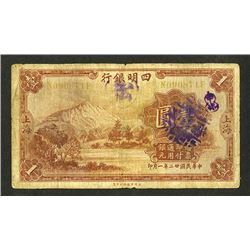 Ningpo Commercial & Savings Bank Ltd., 1933 Issue.