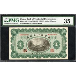 Bank of Territorial Development, ND 1914 "Kiangsu" Branch Issue.