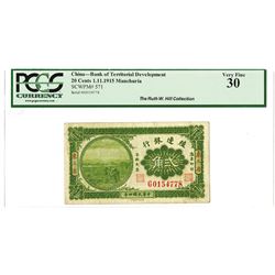 Bank of Territorial Development, 1915, Issued Note