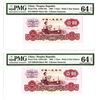 Image 1 : China, Peoples Republic, 1960 Sequential Banknote Pair.