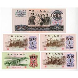 Peoples Bank of China, 1962-65 Issue Banknote Assortment.