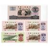 Image 1 : Peoples Bank of China, 1962-65 Issue Banknote Assortment.