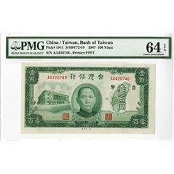 Bank of Taiwan, 1947 Issued banknote.