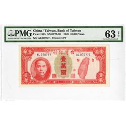 Bank of Taiwan, 1949 Issued banknote.