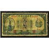 Image 1 : Chinese-American Bank of Commerce, 1920 "Shanghai" Branch Issue.