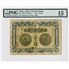 Image 1 : Anhwei Yu Huan Bank, 1907 Dollar Issue.