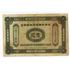 Image 2 : Kiangse Government Bank, 1907 Dollar Issue Banknote.