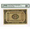 Image 1 : Kiangse Government Bank, 1907 Dollar Issue Banknote.