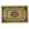 Image 2 : Kiangse Government Bank, 1907 Dollar Issue Banknote.