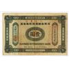 Image 2 : Kiangse Government Bank, 1907 Dollar Issue Banknote.