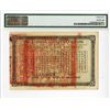 Image 3 : Kiangse Government Bank, 1907 Dollar Issue Banknote.