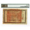 Image 3 : Kiangse Government Bank, 1907 Dollar Issue Banknote.