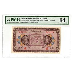 Provincial Bank of Chihli, 1926, Issued Note