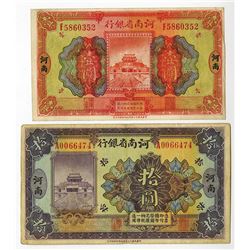 Provincial Bank of Honan, 1923 "Honan" Branch Issue Pair.