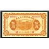 Image 2 : Industrial Development Bank of Jehol, 1925 Issued Banknote.