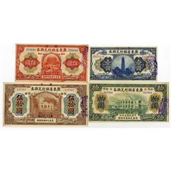 Provincial Bank of Kwangtung Province, 1918 Issue banknote Quartet.