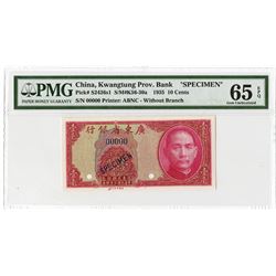 Kwangtung Provincial Bank, 1935 Issue Specimen.