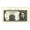 Image 2 : Kwangtung Provincial Bank, 1935, Proof Note