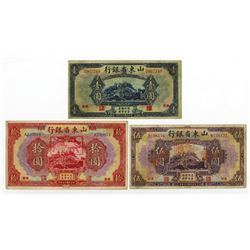 Provincial bank of Shantung, 1925 "Tsinan" Branch Issue Trio.