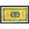 Image 1 : Szechuan Official Bank. ND Issue.