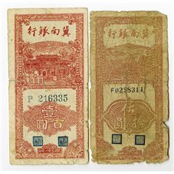 Bank of Chinan, 1942 Banknote Pair.