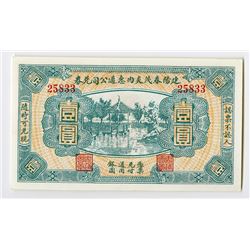 Hui Tung Co. ca.1920-30's, 1 Yuan Banknote Sequential.