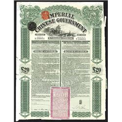 Imperial Chinese Government Gold Loan of 1908, Issued Bond.