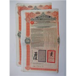 Imperial Chinese Government Tientsin-Pukow Railway, 1908 Lot of 2 Issued Bonds