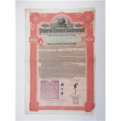 Imperial Chinese Government, Tientsin-Pukow Railway, 1908 Issued Bond