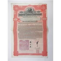 Imperial Chinese Government, Tientsin-Pukow Railway, 1908 Issued Bond